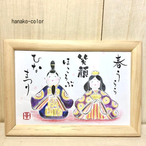 ひなまつり＊水彩イラスト 【原画】アートフレーム ひな人形