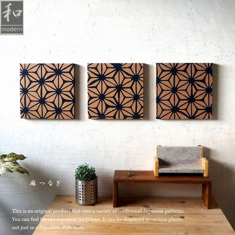 和モダンファブリックパネル 木製ファブリックボード ３枚組 麻文様 アートパネル ほうじ茶色