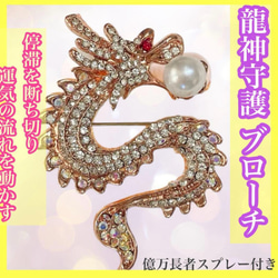 幸福招来】チョウピラコ様 幸運の蝶々 高額当選 御守り 人生好転 座敷