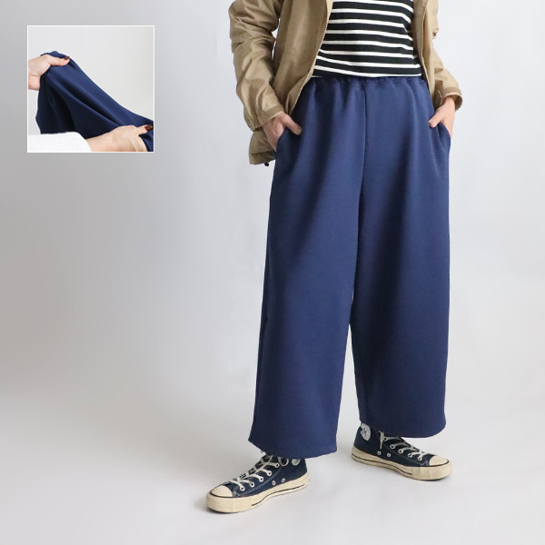 新作　８５ｃｍ丈　シワ知らず。ジャージ伸縮ストレッチ　幅広 ストレート パンツ ロング　ゆったり　シンプル　紺　B50A
