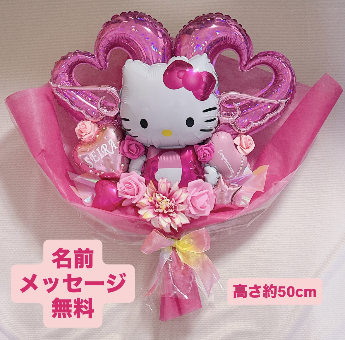 《3月発送可能》キャラクターバルーン✨バルーンブーケ 花束 卒業式 卒園 成人式 誕生日 発表会 プレゼント 退職祝い