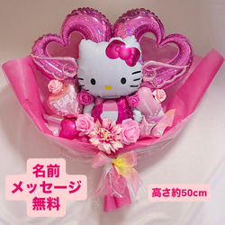 コスメブーケ ブーケ KIKI 通販 18224962｜Creema(クリーマ)