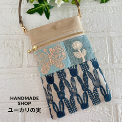 ミナペルホネンハンドメイドバッグ のおすすめ人気通販 検索結果