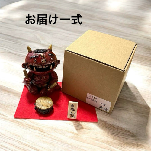 赤鬼 【太鼓】幸福鬼 福を招く オニ 置物 玄関 節分 縁起物 その他置物