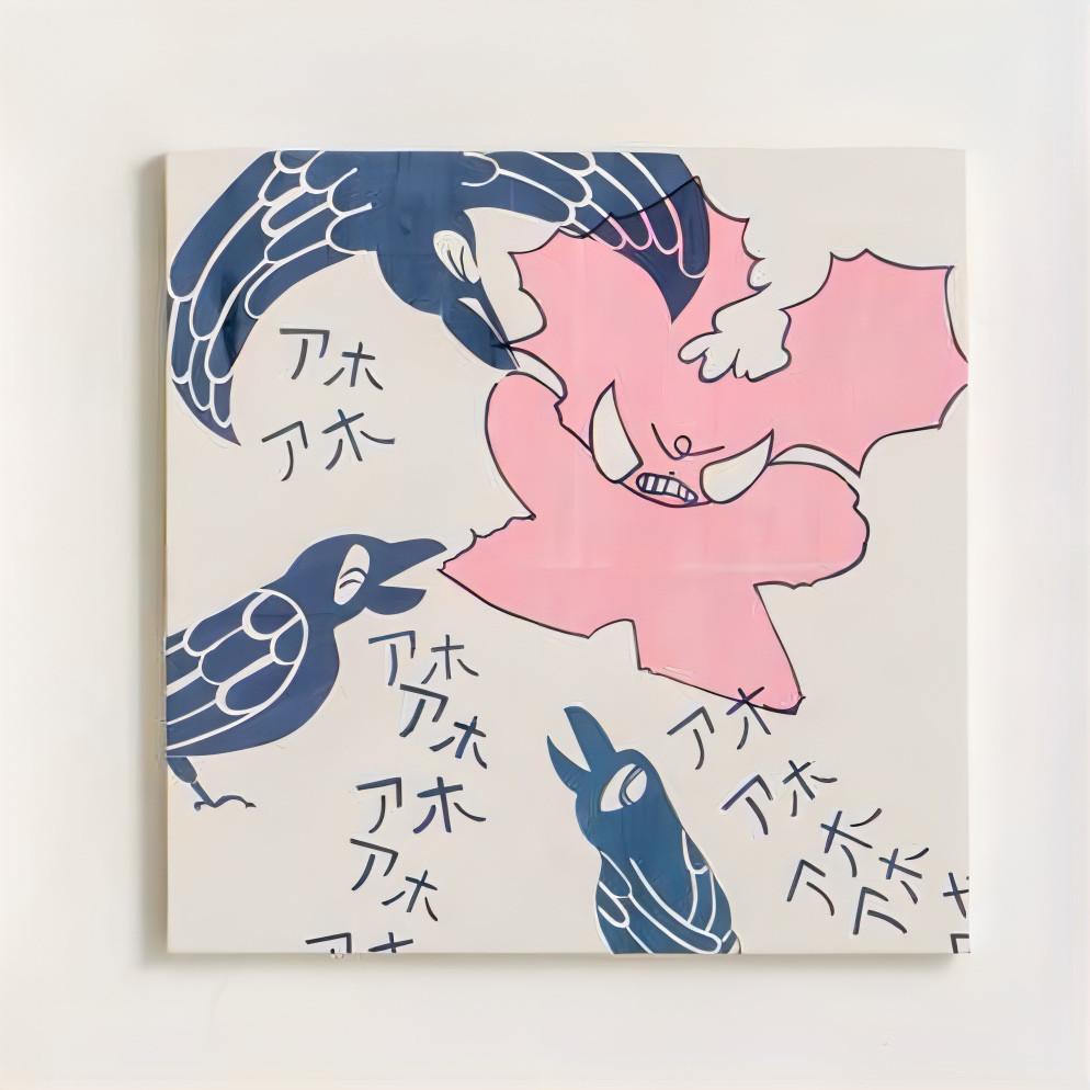 怒るネズミちゃん