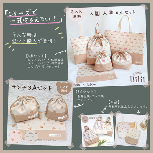 ポケットティッシュケース 名入れ対応 子供 キッズ 幼稚園 保育園