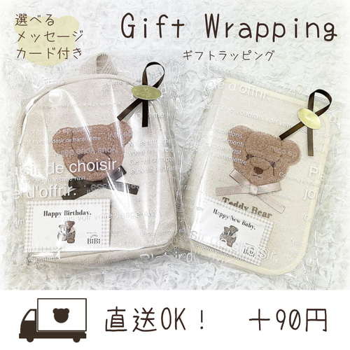 【オーダーお申込みページ】ポケットティッシュケース類　絆創膏ポケット　キッズなど ポケットティッシュケース 名入れ対応 子供 キッズ 幼稚園 保育園