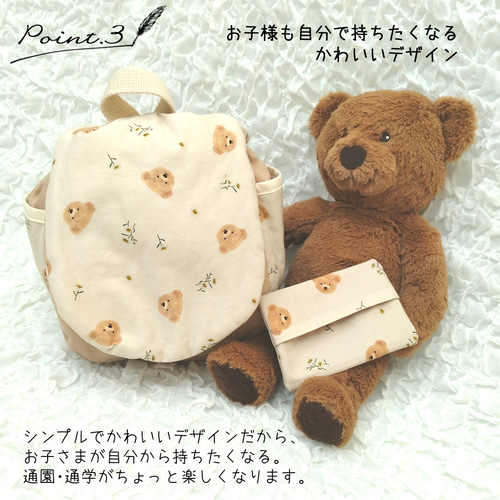 ポケットティッシュケース 名入れ対応 子供 キッズ 幼稚園 保育園