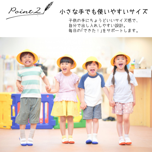 ポケットティッシュケース 名入れ対応 子供 キッズ 幼稚園 保育園
