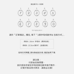 925純銀 復古字母 數字 珍珠 客製化 不對稱鍊 OT扣 手鍊 免費送禮包裝 第19張的照片