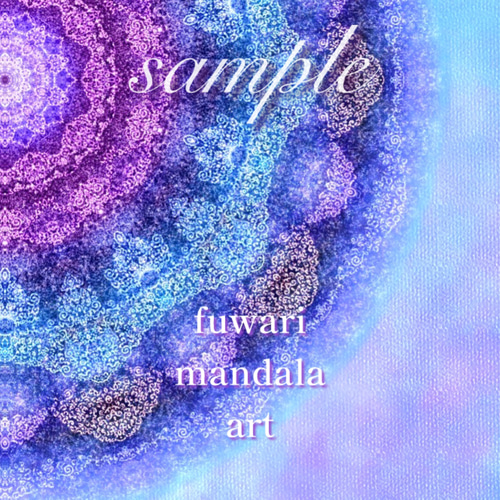 大天使ミカエルの守護・歓び溢れる人生の始まり】愛と光❋高波動曼荼羅