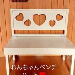 わんちゃん椅子 撮影用 折りたたみ式 骨ののくりぬき ディスプレー