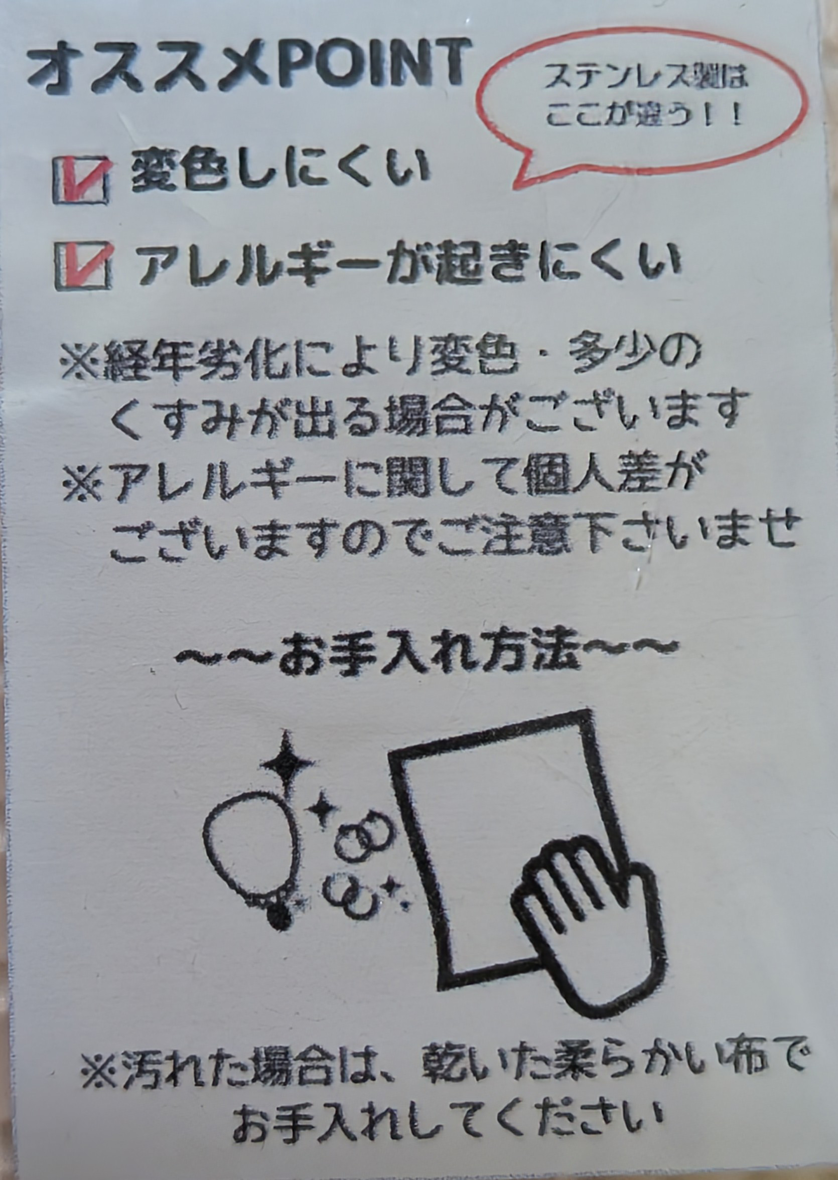 水色（ステンレスチェーン）