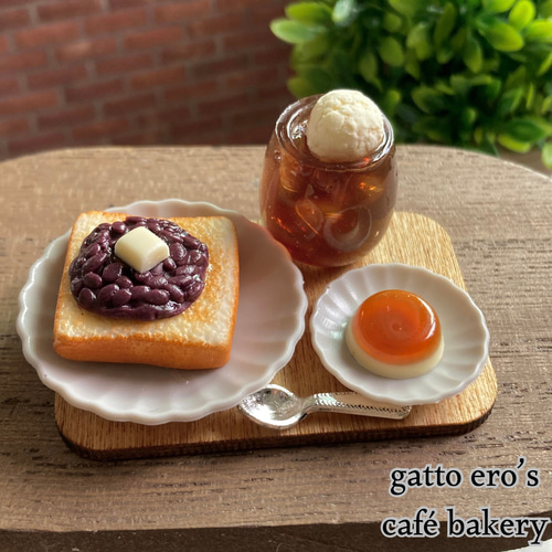 ミニチュアフード あんバタートーストのカフェセット その他インテリア
