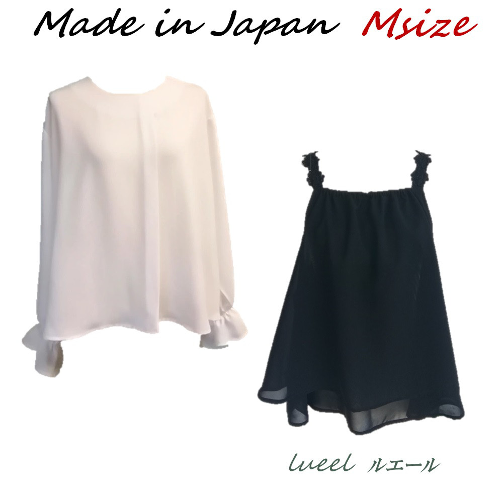 【限定1セット】 日本製　大人可愛いレイヤード2点セット（パフスリーブ＆ビスチェ）M