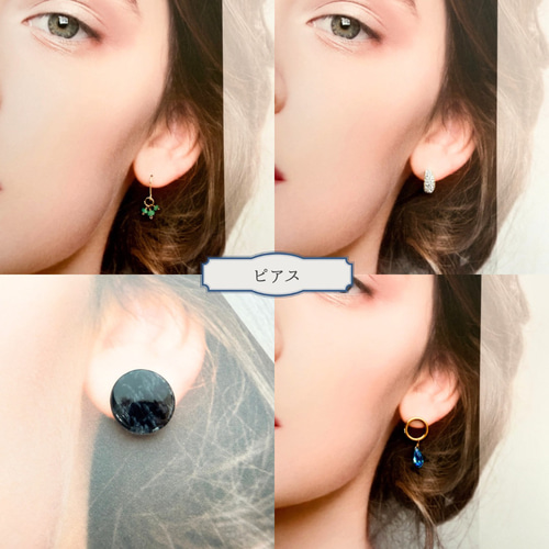 福袋2026｜HAPPY BOX｜ピアスセット① ピアス（スタッド・一粒