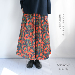 リバティ スカート のおすすめ人気通販｜Creema(クリーマ