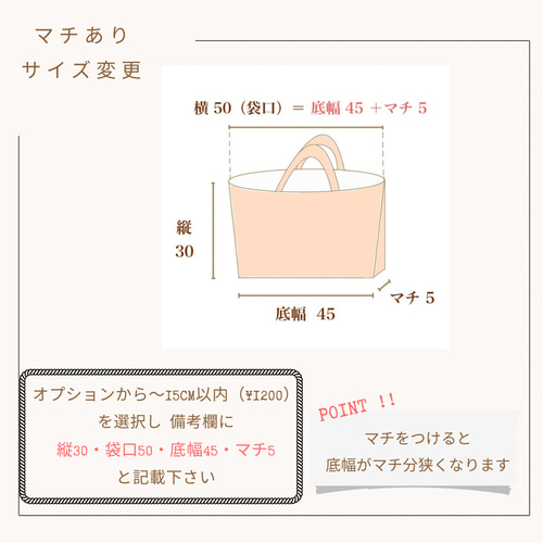 入園入学準備】6点セット 名入れ可・サイズオーダーOK （入園入学2026