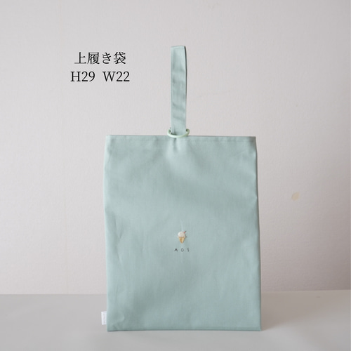 入園入学準備】6点セット 名入れ可・サイズオーダーOK （入園入学2026