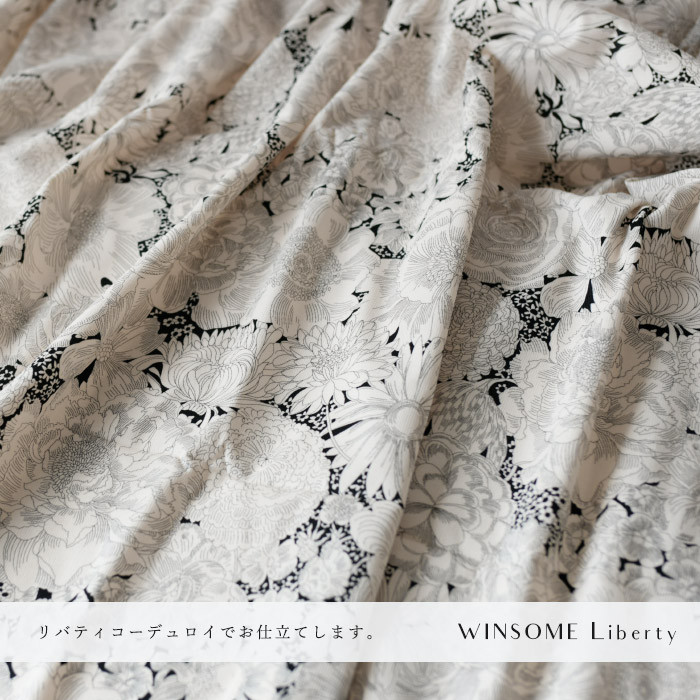 リバティ コーデュロイ＜イングリッシュ・ブルーム＞(全２色)で仕立てるロングスカートor キュロットパンツ