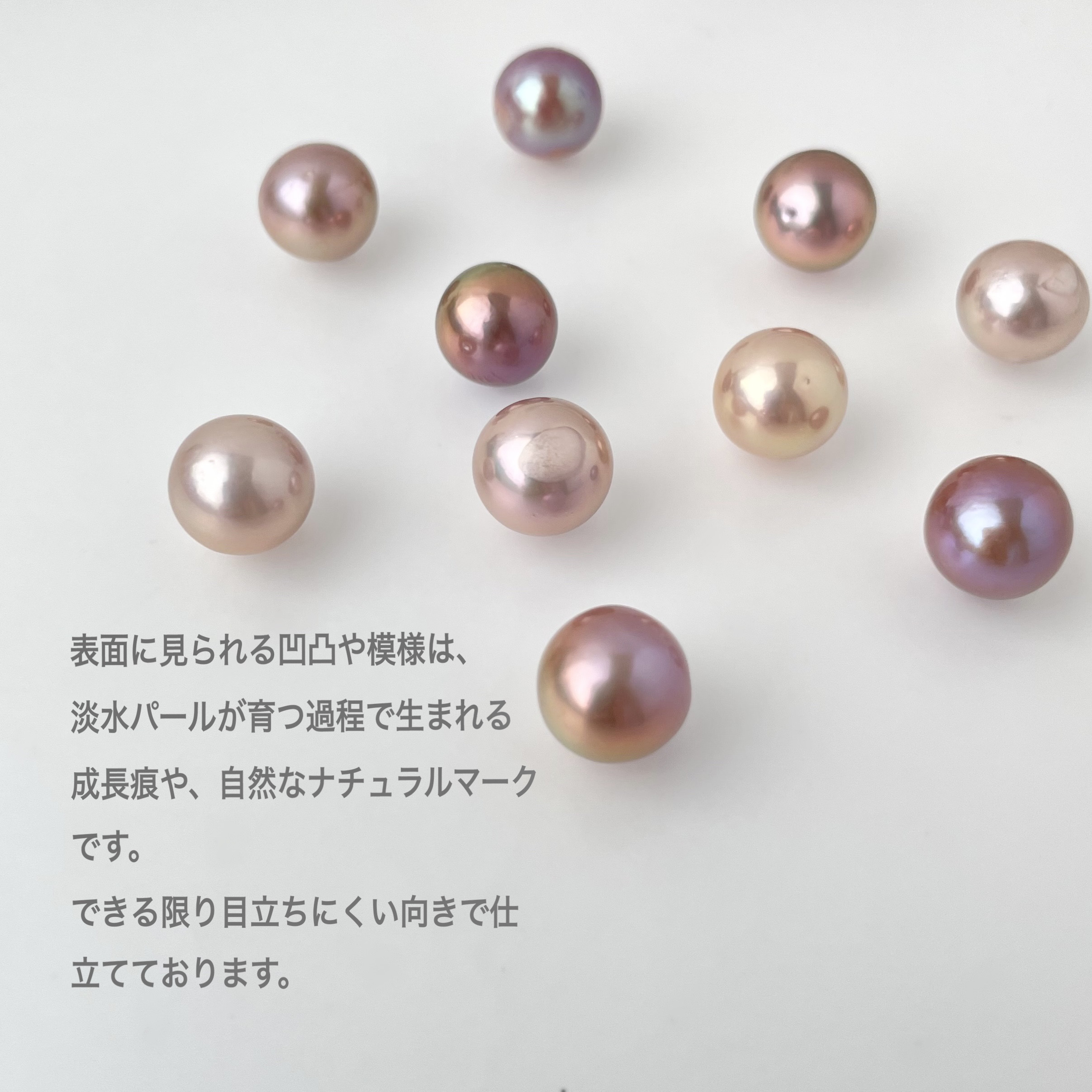 【一点もの】淡水パール ナチュラルカラー /ドットパール /14kgfフォークリング