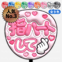手書きポップ 50枚セット その他素材 かな 通販 16323730｜Creema