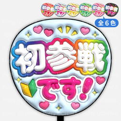 カラフルさざれ石/ 染色シェル 50g その他素材 hana hana 通販