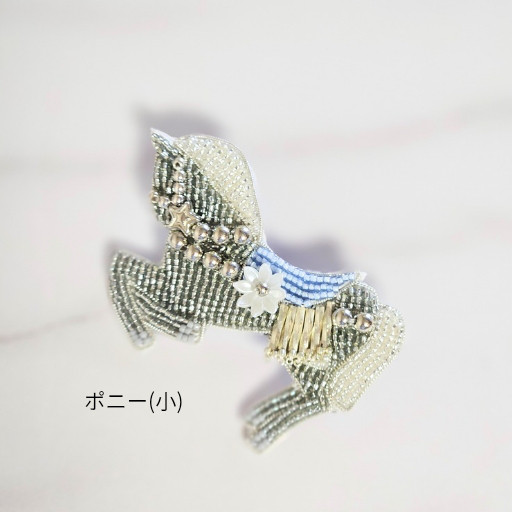 ＊ポニーちゃん　馬のモチーフ　干支　ポニー　縁起物　オートクチュール刺繍　ブローチ　アクセサリー　プレゼン