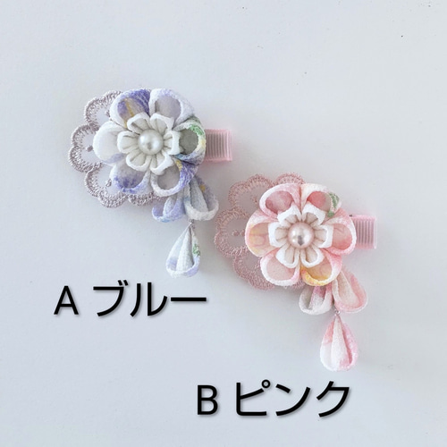 つまみ細工 髪飾り レース＊お食い初め/七五三/ひな祭り＊着物 和装