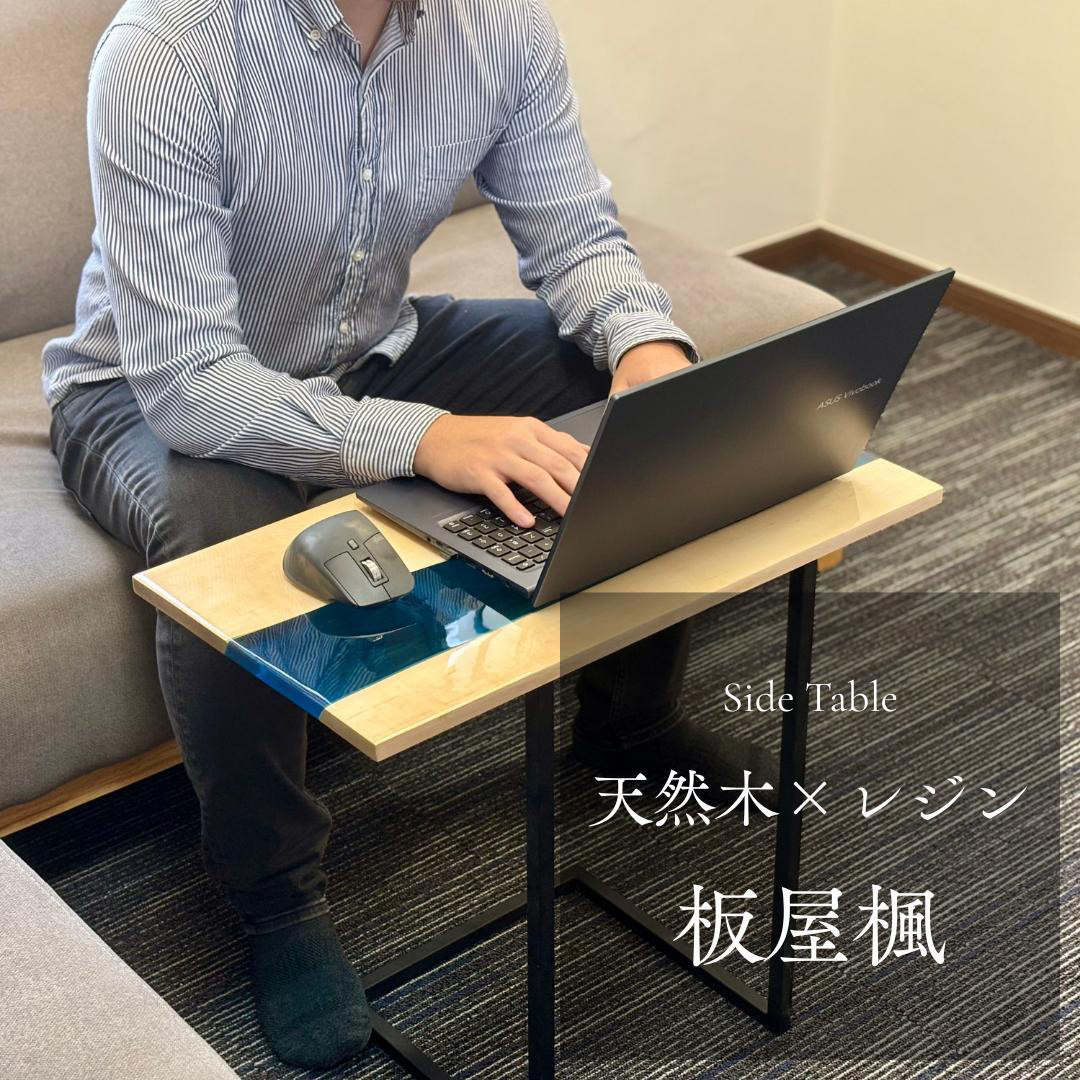 ミニテーブル サイドテーブル デスク 無垢材 一枚板 アイアン 木製 天然木