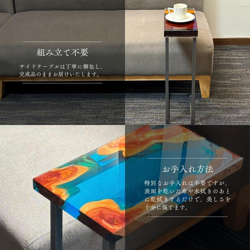 ミニテーブル サイドテーブル デスク レジン 無垢材 一枚板 アイアン 木製 ミニテーブル サイドテーブル デスク 無垢材 一枚板 アイアン 木製