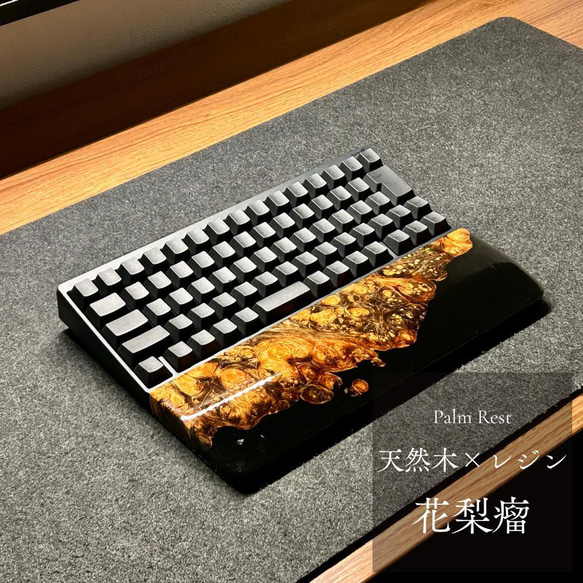 HHKB キーボード アームレスト パームレスト リストレスト 木製 天然木 HHKB キーボード アームレスト パームレスト リストレスト 木製 天然木