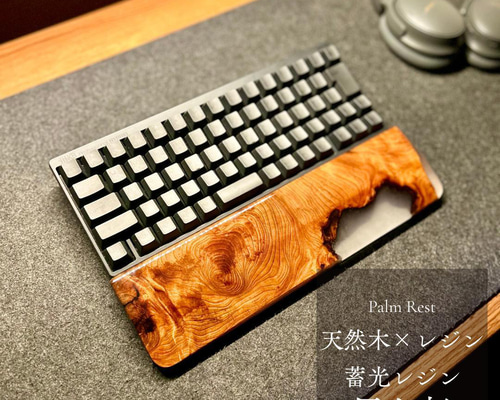 HHKB アームレスト パームレスト リストレスト 木製 無垢材 おしゃれ 9f54089782c15cdd18309c3b6557d9