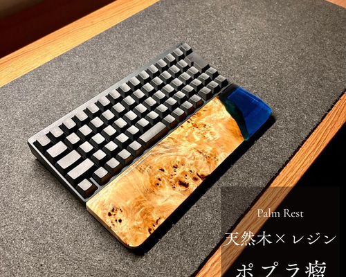 アームレスト パームレスト リストレスト マウスパッド 木製 無垢材 おしゃれ アームレスト パームレスト リストレスト マウスパッド 木製 無垢材
