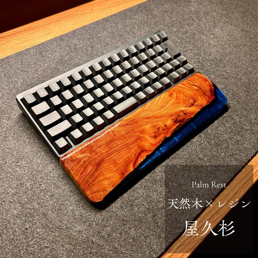 アームレスト パームレスト リストレスト マウスパッド 木製 無垢材 おしゃれ