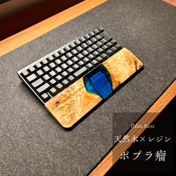 アームレスト パームレスト リストレスト マウスパッド 木製 無垢材