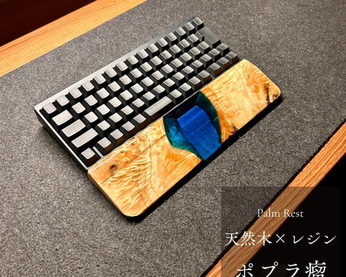 アームレスト パームレスト リストレスト マウスパッド 木製 無垢材