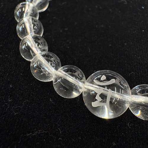 文殊菩薩 卯年生②】天然石 水晶 ブレスレット 8mm×24粒、10mm×1粒