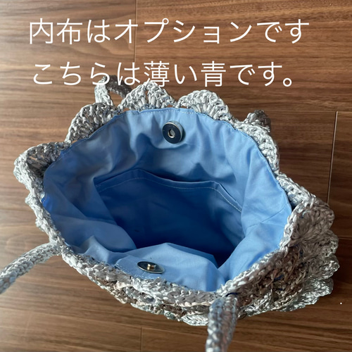 hazboo様 オーダーカゴ完成品 2026新作 お花モチーフバッグ（シルバー・受注製作） かごバッグ