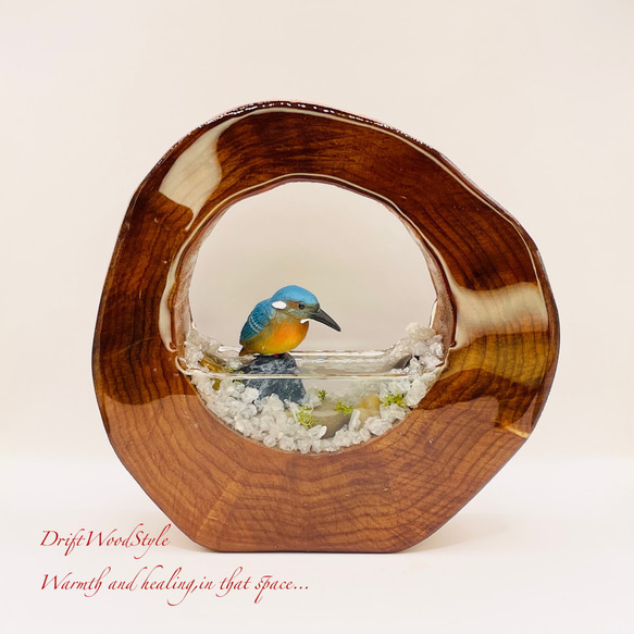 一つ限りの流木アート 水辺のカワセミ ジオラマ 流木 フィギュア 置物