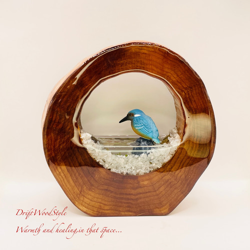 一つ限りの流木アート 水辺のカワセミ ジオラマ 流木 フィギュア 置物