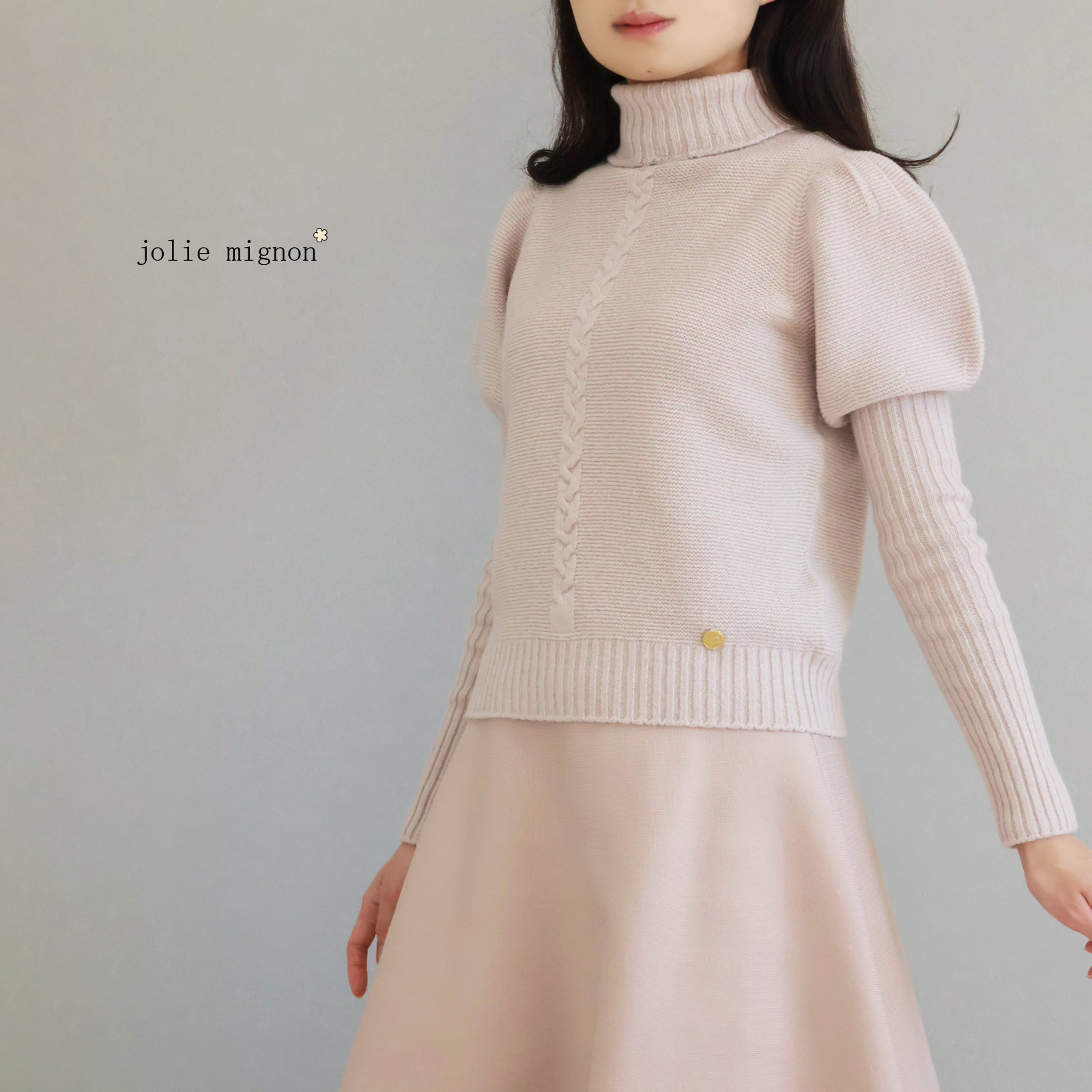 【美シルエット！】ホールガーメント カシミヤ混 ケーブル柄 パフショルダープルオーバー【ピンクベージュ】