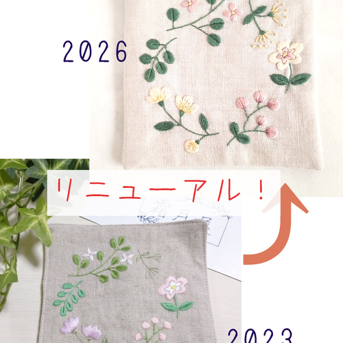 北欧風 ナチュラルフラワー 刺繍コースター コースター 霜月屋 通販