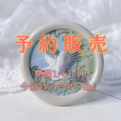 8×130cm☆PETテープ ピエロ サーカス 海外シール コラージュ素材