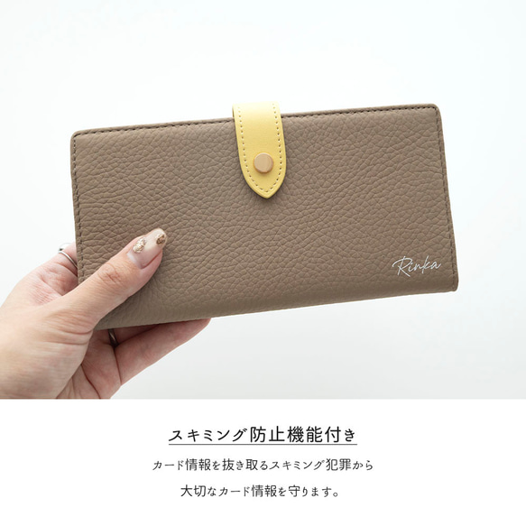 ベルト付き バイカラー ロングウォレット 【 本革 ニュアンス 名入れ 】 長財布 財布 薄型 HR73U 6枚目の画像