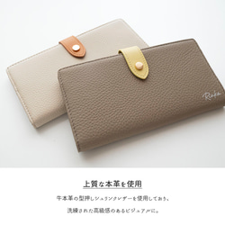 ベルト付き バイカラー ロングウォレット 【 本革 ニュアンス 名入れ 】 長財布 財布 薄型 HR73U 3枚目の画像