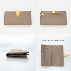 ベルト付き バイカラー ロングウォレット 【 本革 ニュアンス 名入れ 】 長財布 財布 薄型 HR73U 12枚目の画像