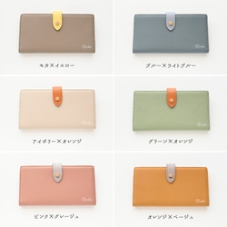 ベルト付き バイカラー ロングウォレット 【 本革 ニュアンス 名入れ 】 長財布 財布 薄型 HR73U 8枚目の画像