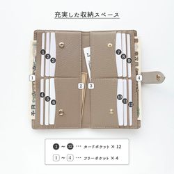 ベルト付き バイカラー ロングウォレット 【 本革 ニュアンス 名入れ 】 長財布 財布 薄型 HR73U 4枚目の画像