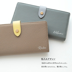 ベルト付き バイカラー ロングウォレット 【 本革 ニュアンス 名入れ 】 長財布 財布 薄型 HR73U 9枚目の画像